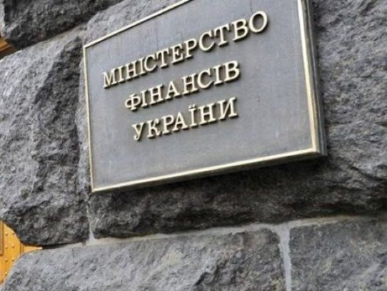 Министерство финансов получило более 3 млрд. грн. от продажи валютных ОВГЗ 
